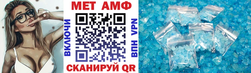 Амфетамин Розовый  OMG вход  Камбарка 