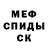 КОКАИН Fish Scale Mellow Racer