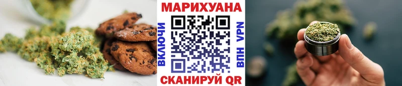 Cannafood конопля  Камбарка 