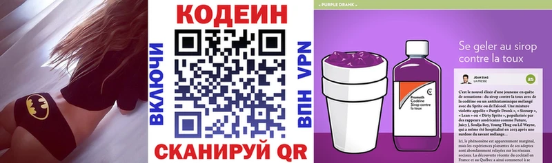 блэк спрут ТОР  Камбарка  Codein напиток Lean (лин)  купить наркотики цена 