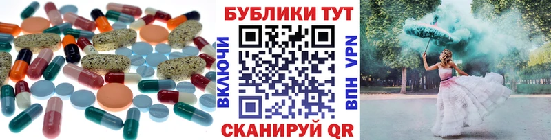 ЭКСТАЗИ MDMA  Камбарка 
