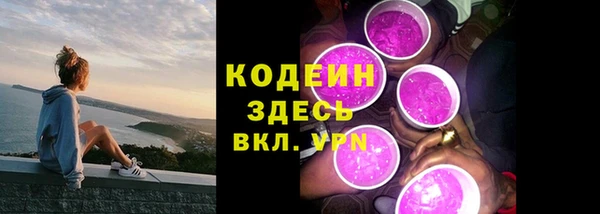мескалин Алексин