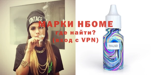 мескалин Алексин