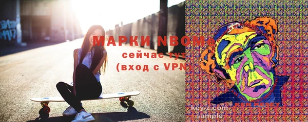 мескалин Алексин