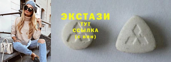 мескалин Алексин