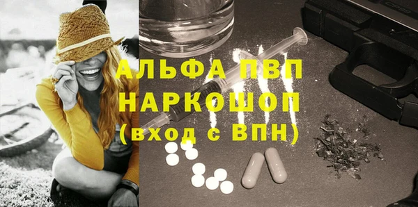 мескалин Алексин