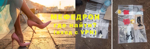 мескалин Алексин