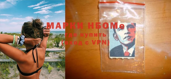 мескалин Алексин