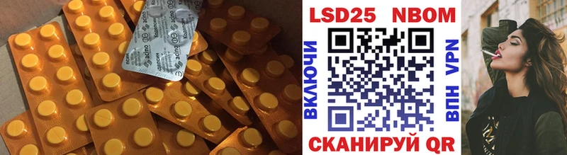ЛСД экстази кислота  Камбарка 