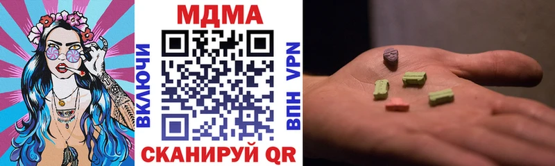 цены Камбарка МДМА молли