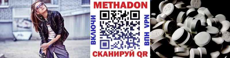 МЕТАДОН VHQ  гидра онион  Камбарка  хочу наркоту 