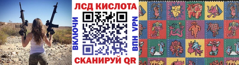 сколько стоит  Камбарка  Марки N-bome 1500мкг 